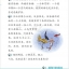 หนังสืออ่านนอกเวลาภาษาจีน The Stories of Tiantian 4C+MPR 天天的故事4C+MPR