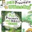 (Pre-order) หนังสือ iPad+Procreate (Healing illustration design)