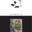 (พร้อมส่ง) หนังสือภาพ Artbook 幻戏 : รวมผลงานของ sheep