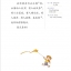 หนังสืออ่านนอกเวลาภาษาจีนเรื่องเจ้าตูบ + CD