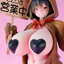 Nikkan Shoujo Welcome! Honey Park Kumano Mitsu (1/6 Scale)(Pre-order)