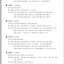 แบบเรียนภาษาจีน 汉语 纵横 汉语惯用语教程 Jump High: A Systematic Chinese Course - Idiomatic Expressions