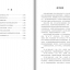 แบบเรียนภาษาจีนหลักการพูดโต้วาทีภาษาจีน+MP3 辩论口语 Conversational Chinese for Debate+MP3