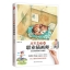 (Pre-order) หนังสือสอนวาดภาพประกอบระดับเริ่มต้น