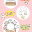 (Pre-order) หนังสือสอนวาดภาพน่ารัก "ทำไมลายเส้นฉันไม่น่ารักคิ้วท์ๆแบบนี้" เล่ม 2