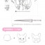 (Pre-order) หนังสือสอนวาดการ์ตูน Q จิบิ