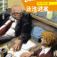 หนังสืออ่านนอกเวลาภาษาอังกฤษเรื่อง Dead Cold +MPR (ระดับ 2) Dead Cold (English Reading: Level 2)+MPR