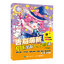 (Pre-order) หนังสือสอนวาดการ์ตูน Q-Style