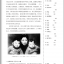 Xiandai Hanyu Gaoji Jiaocheng 中+CD (Revised Edition)