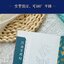 (Pre-order) หนังสือ TRADITIONAL CHINESE PATTERN (เล่มเล็กขนาดพกพา)