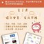 (Pre-order) หนังสือสอนวาดรูป Basic of Hand Painting