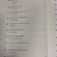 หนังสือ 55 ไวยากรณ์เกาหลีเพื่อสอบ KIIP/TOPIK (2nd edition)