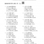 แบบฝึกหัด HSK: A Short Intensive Course of HSK Workbook ระดับ 6 HSK速成强化教程 练习册 六级 A Short Intensive Course of HSK Workbook (Level 6)