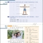 หนังสือข้อสอบ HSK Standard Course ระดับ 5 เล่มA + MP3 HSK标准教程5 上 (含1MP3) HSK Standard Course Book 5A+MP3