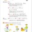 แบบเรียนภาษาจีน Easy Steps to Chinese (พิมพ์ครั้งที่ 2) เล่ม 1 轻松学中文（第二版）（英文版）课本1 Easy Steps to Chinese (2nd Edition) Textbook 1