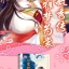 (Pre-order) หนังสือภาพระบายสีลายเส้นการ์ตูนจีนย้อนยุค "HANFU"