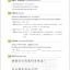 แบบเรียนภาษาจีนวันละนิด เล่ม 8+MPR 天天汉语——泰国中学汉语课本8 +MPR Everyday Chinese ---Chinese Course Book for Middle Schools in Thailand 8 +MPR