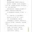 หนังสือนิทานพื้นบ้านภาษาจีน อ่านนอกเวลาภาษาจีน Homeland China·Chinese Culture Graded Reading ระดับ 1 (10 เล่ม/ชุด) 家园中国·中华文化分级阅读（第一级：民间故事）（全10册） Homeland China·Chinese Culture Graded Reading (Level 1: Folk Tales) (10 Vols./Set)