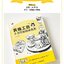 (Pre-order) หนังสือสอนวาดภาพอาหารลายเส้นสีขาว-ดำ