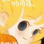 (Pre-order) Artbook หนังสือภาพ hide myself in daydreams : fluffy lili