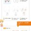 (Pre-order) หนังสือสอนวาดการ์ตูนจิบิด้วยดินสอสีไม้