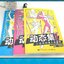 (Pre-order) หนังสือตัวอย่างลายเส้น human body สำหรับวาดคาแรคเตอร์การ์ตูน (Multiplayer)
