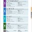 แบบเรียน 360 Standard Sentences in Chinese Conversations (3) 标准汉语会话360句（3）360 Standard Sentences in Chinese Conversations (3)