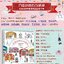 (Pre-order) หนังสือ Million Dollar Inventory of Department Stores ของ Amily Shen