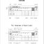 หนังสือคู่มือการเขียนภาษาจีน Chinese Proficiency Grading Standards for International Chinese Language Education: Chinese Character Writing Manual (ระดับพื้นฐาน) 国际中文教育中文水平等级标准·汉字书写手册（初等）