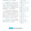หนังสือภาษาจีนเพื่อการแพทย์แผนปัจจุบัน-การอ่านและการเขียน 西医汉语读写教程 Chinese for Western Medicine - Reading & Writing