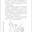 หนังสือชื่นชมกับบทกวีจีนโบราณในมัลติมีเดีย 中国古诗词多媒体趣赏 Fun with Ancient Chinese Poems in Multimedia