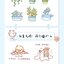 (Pre-order) หนังสือสอนวาดภาพลายเส้นน่ารัก ขนาดเล็กๆ