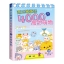 (Pre-order) หนังสือวาดลายเส้นการ์ตูนน่ารักแบบง่ายๆ