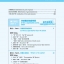 แบบเรียนภาษาจีนธุรกิจ Winning in China (ระดับพื้นฐาน 2)+MP3 赢在中国;基础篇2+MP3 Winning in China-Business Chinese (Basic 2)+MP3