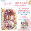 (พร้อมส่ง) หนังสือ Collection of Works - illustration Making : Yukoring