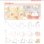 (Pre-order) หนังสือสอนวาดลายเส้นน่ารัก Cute Pattern
