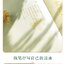 (Pre-order) หนังสือลายเส้นคาแรคเตอร์ DUN HUANG แบบ Q-STYLE