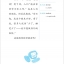 หนังสืออ่านนอกเวลาภาษาจีนเรื่องเมื่อฉันเริ่มเรียนภาษาจีน + MP3 好朋友—汉语分级读物（成人版）（1级）：我开始学汉语了（含1MP3）Friends—Chinese Graded Readers (Level 1): I Begin to Learn Chinese (for Adults) + MP3