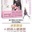 (ลดราคา-มีตำหนิ) หนังสือสอนระบายสีน้ำแฟชั่น Watercolor Style Fashion Wear Diary