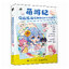 (Pre-order) หนังสือเทคนิควาดคาแรคเตอร์ Q-Style ระดับเริ่มต้นถึงเชี่ยวชาญ