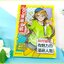 (Pre-order) หนังสือวาดการ์ตูน 360 องศา Vol.2 Manga