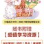(Pre-order) หนังสือระบายสีน้ำด้วย Procreate+iPad