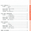 แบบเรียนภาษาจีนด้านการฟังและการพูด (ระดับกลาง) เล่ม 1+MP3 中级听说教程 (上册) (+MP3-CD) Intermediate Chinese Listening and Speaking Course 1+MP3