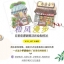 (Pre-order) หนังสือสอนวาดภาพระบายสีน้ำภาพวิวทิวทัศน์ Streetscape