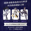 (Pre-order) หนังสือสร้างคาแรคเตอร์ (Original Character)