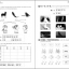 หนังสือข้อสอบ YCT Standard Course Activity Book เล่ม 1 YCT标准教程活动手册1 ข้อสอบวัดระดับความรู้ภาษาจีนสำหรับเด็ก YCT (Youth Chinese Test) YCT Standard Course Activity Book Vol. 1