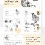 (Pre-order) หนังสือตัวอย่างลายเส้นสีขาว-ดำ ภาพพืชต่างๆ 120 แบบ