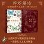 (Pre-order) หนังสือ BR'S IMAGINARY HANDBOOK
