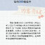 (Pre-order) Artbook หนังสือภาพรวมผลงานของ SHIROMIZAKANA