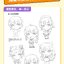 (Pre-order) หนังสือสอนวาดการ์ตูน Q-Style